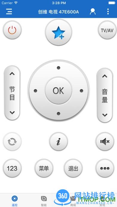 怡家科技遥控精灵纯净版(第三方预装专用) v5.1.9安卓版 3