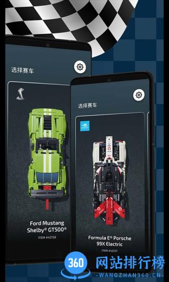 乐高机械组增强现实APP