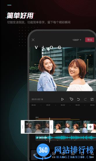 抖音剪映软件官方版 v12.7.0安卓版 0