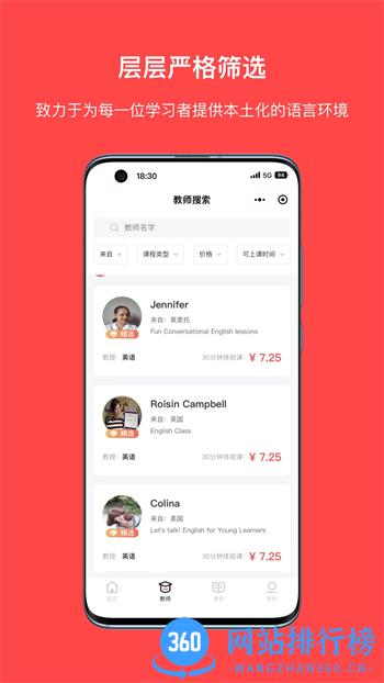 VIPLearn v1.0.15最新官方安卓版 1