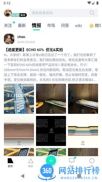 zFrontier装备前线官方版 v1.6.15安卓手机版 1