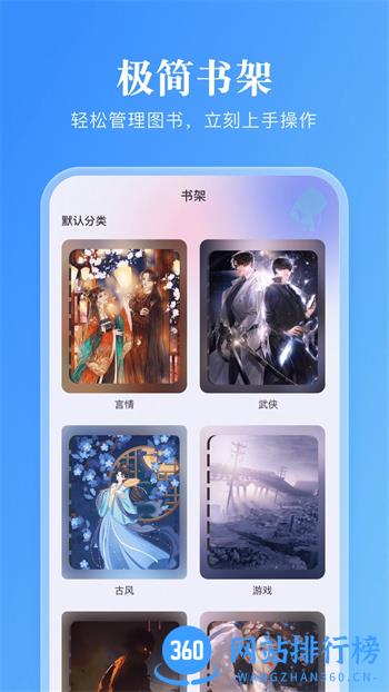 妙阅小说 v1.7 最新官方安卓版 0
