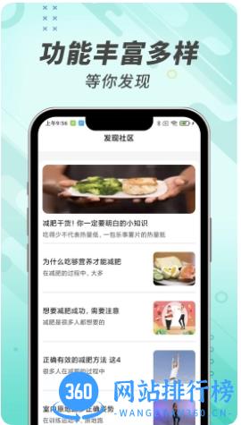 计步小能手手机版 v1.1.5安卓版 1