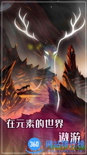 元素模拟战官方版 v1.0.1 安卓版 2