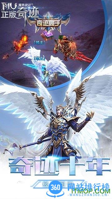 mu魔界战记官方版 v1.7.1 安卓版 2