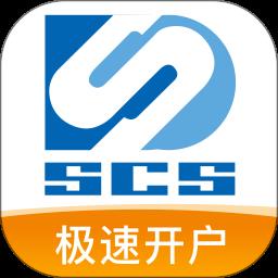 东吴证券极速开户