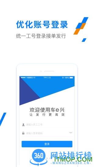 ETC发行客户端 v2.9.2安卓版 2