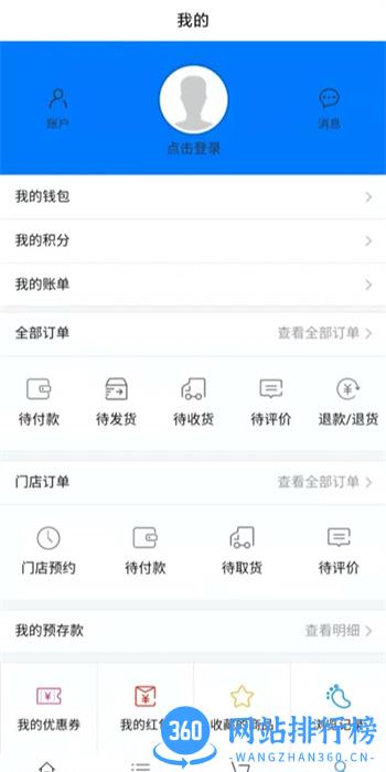壹分付 v1.1.2 官方安卓版本 0