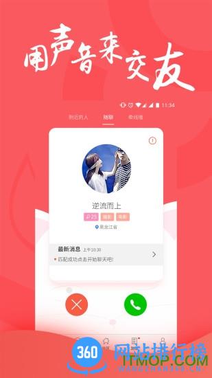 nico稀有圈