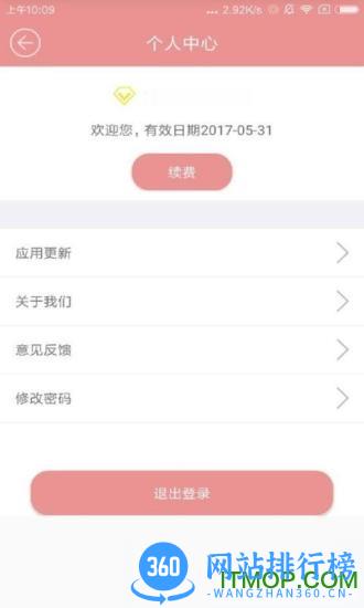 磁力宅app下载