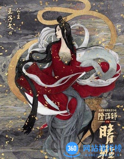 晴雅集 v1.0 安卓版 0