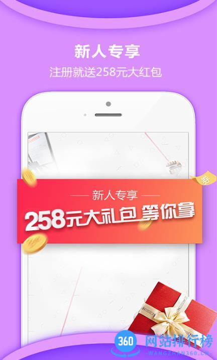 惠家有购物电视购物app v6.3.7安卓版 1