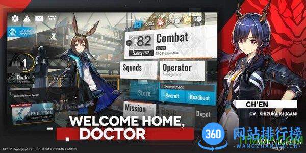 明日方舟美国区安装包英文版 v0.9.01 安卓版 2