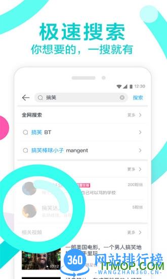 迅雷app旧版 v8.11.0.9225安卓版 2