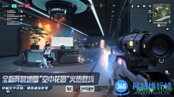 量子特攻一号玩家版本 v0.100.420 安卓版 1