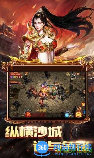 赤焰号角无限版40倍首充 v1.0.0 安卓版 1