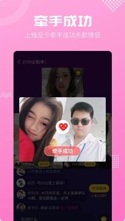 呼呼 v7.1.43官方安卓版本 1