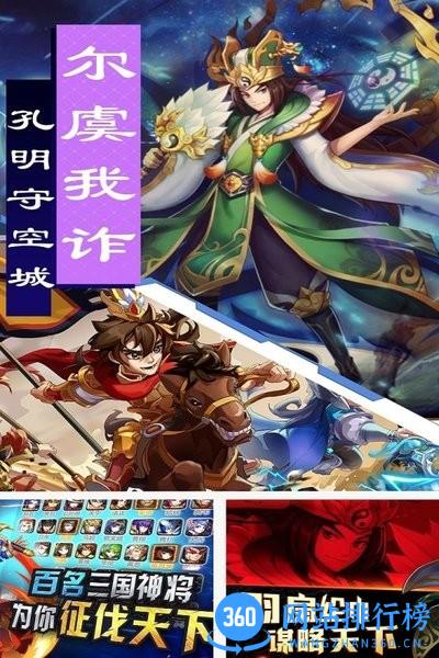疯狂三公手游官方版 v1.0.0 安卓版 0