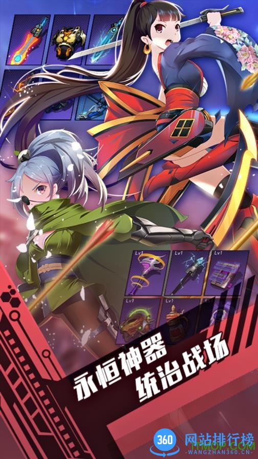 300大作战国际版 v1.93.1 安卓版 0