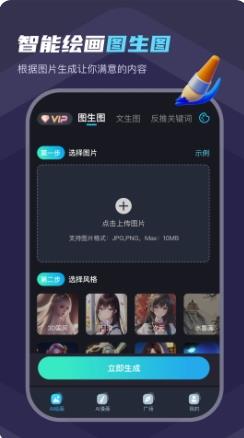 小鹿笔 v1.0.3 官方安卓版本 2