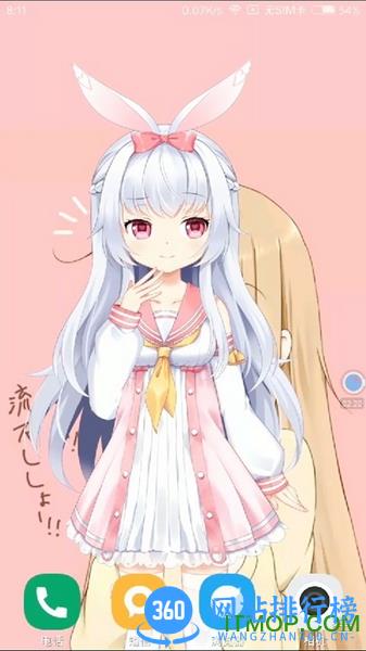 兽耳科技Mimikko UI测试版 v4.1.5 最新安卓版 3
