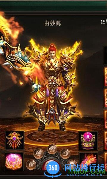 铸剑屠龙 v1.1.100.1 安卓版 0