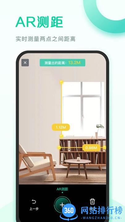爱扫描工具箱 v1.0.24.24.231215安卓版 0