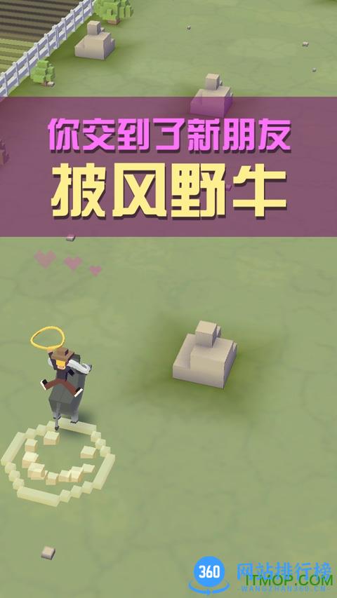 疯狂动物园客户端 v1.50.6 安卓版 0