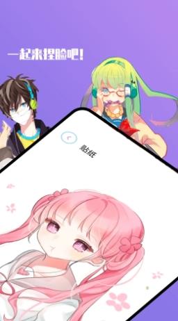 imvu捏脸 v1.2最新官方安卓版 2