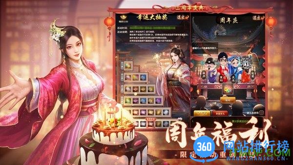 极品芝麻官2345客户端 v2.7.0104886 安卓最新版 0
