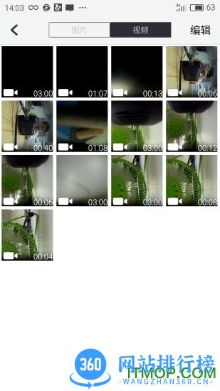 行车智拍手机版 v3.1.0安卓版 2