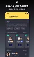 CO1氪玩 v1.1.8 官方安卓版本 1