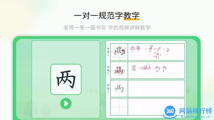 当当鸟最新版 v10.0.5 安卓版 0