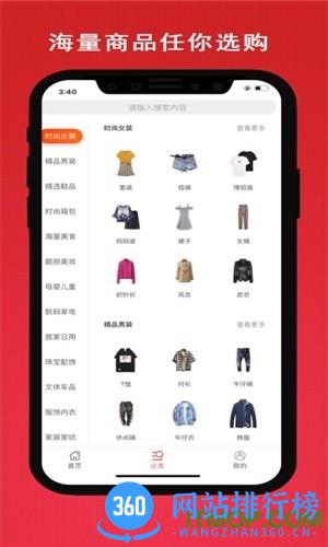 白鹿社区商城 v2.0.25安卓版 1