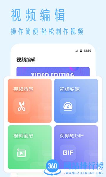 抖商视频去水印软件下载