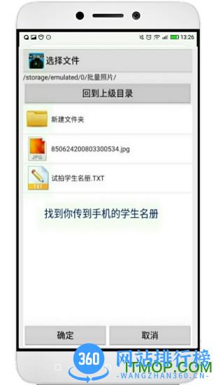 学籍专业相机 v64.plus安卓版 1