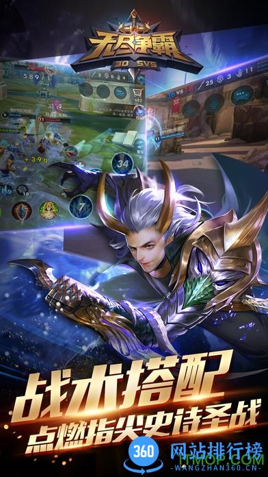 无尽争霸9665版 v1.31.11 安卓版 0