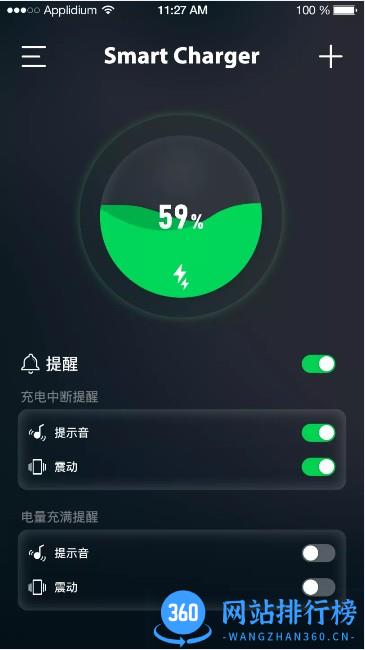 屏满充最新版 v1.5.8安卓版 2