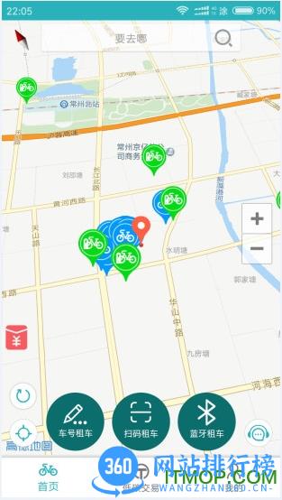 聊城公共自行车手机软件 v5.28官网安卓版_附二维码 2