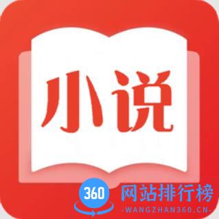 爱读小说阅读器