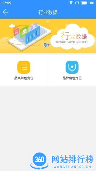 供零在线永辉App最新版 v9.9.2安卓版 0