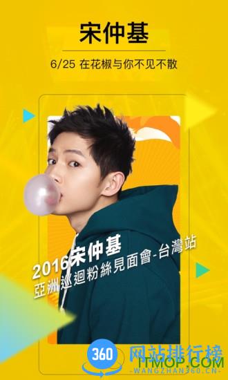 花椒vr直播 v9.0.4.1028安卓版 0