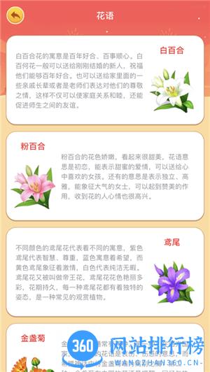 我的庄园手游