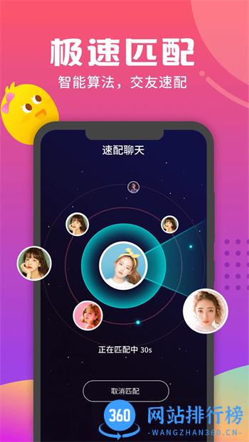 音柚漂流瓶 v3.0.5官方安卓版本 2
