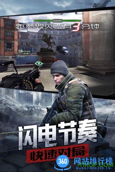 防线狙击37游戏 v0.19 安卓版 3