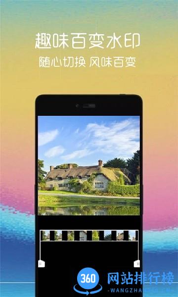 汐音视频编辑软件 v2.3.3安卓版 0