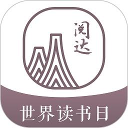 阅达智慧书城