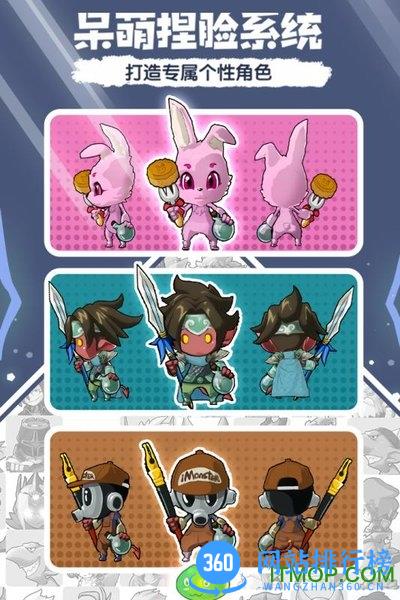 萌萌塔手游九游版 v1.2.34 安卓版 1