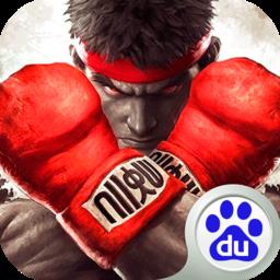 疾风街头果盘版