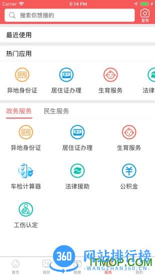 大美仁寿软件 v5.9.39安卓版 0